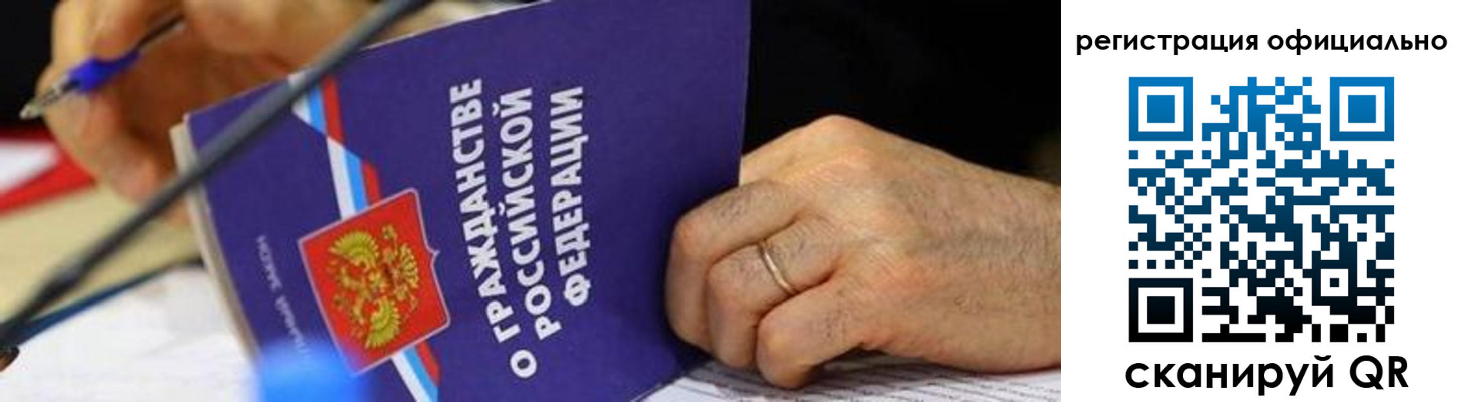 прописка штамп в Красноуфимске